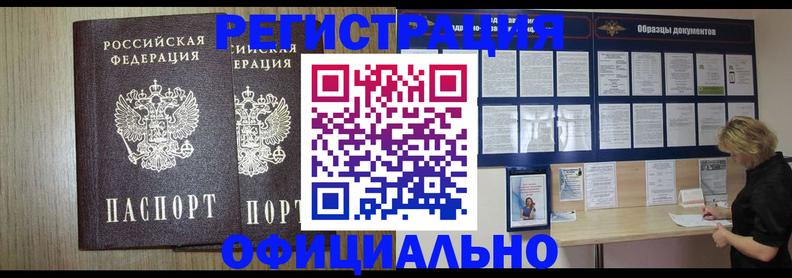 пропишу в квартире в Качканаре